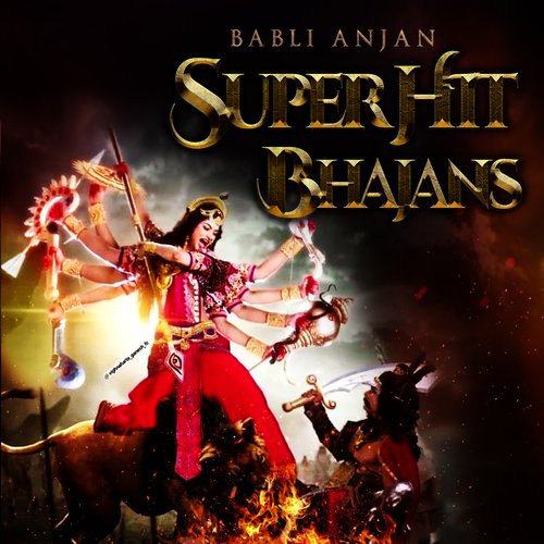 Babli Anjan Superhit Bhajans