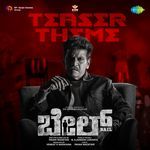 Bail Teaser Theme (From "Bail")