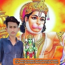 Balaji Bajrangbali Meena geet kripa kr d balaji (Original)-KjkfXkYCfX0