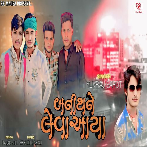 Banith Ne Leva Aaya
