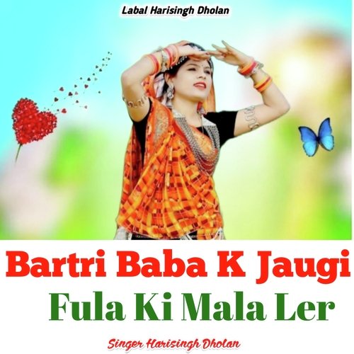 Bartri Baba K Jaugi Fula Ki Mala Ler