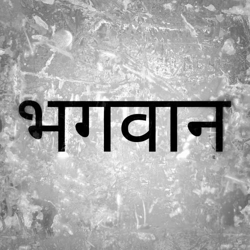 Bhagwaan