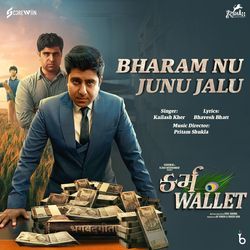 Bharam Nu Junu Jalu (From &quot;Karma Wallet&quot;)-PAAkdAVyVnc