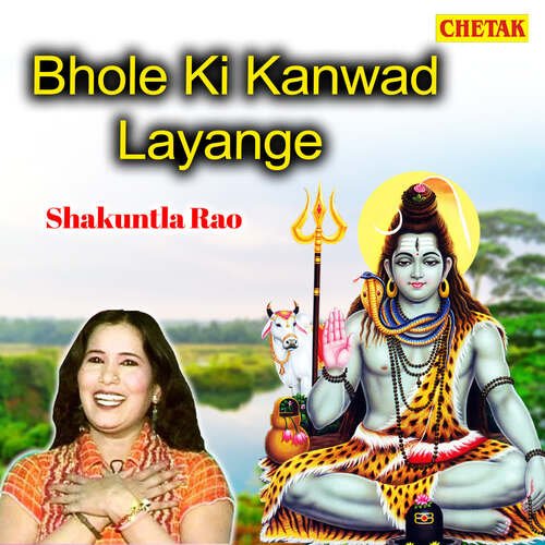 Bhole Ki Kanwad Layange