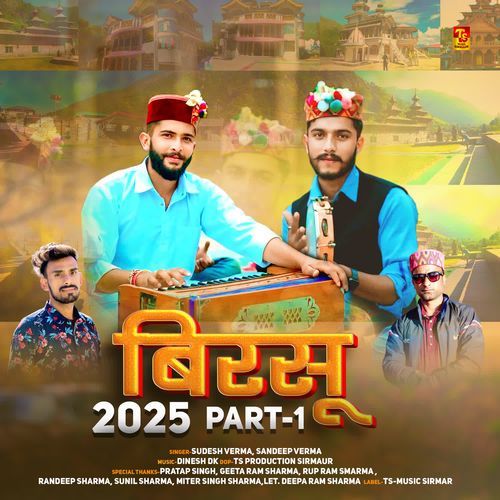 Birsu 2025 Part-1