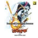 Bonomali Tumi Poro Jonome (Original Motion Picture Soundtrack)