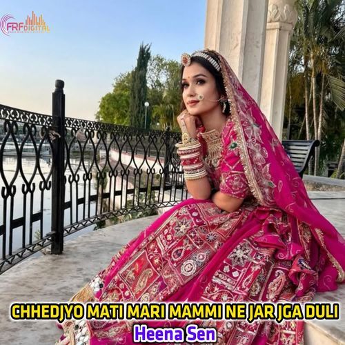 CHHEDJYO MATI MARI MAMMI NE JAR JGA DULI