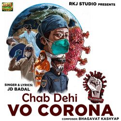 Chab Dehi Vo Corona-NwEbckJVUH8