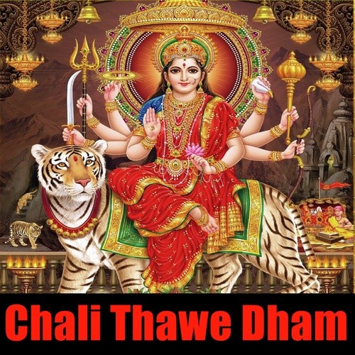 Chali Thawe Dham