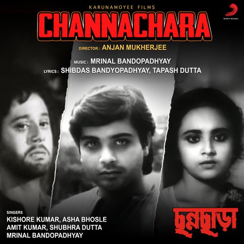 Channachara (Original Motion Picture Soundtrack)