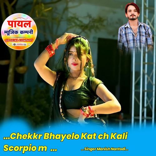 Chekkr Bhayelo Kat Ch Kali Scorpio M