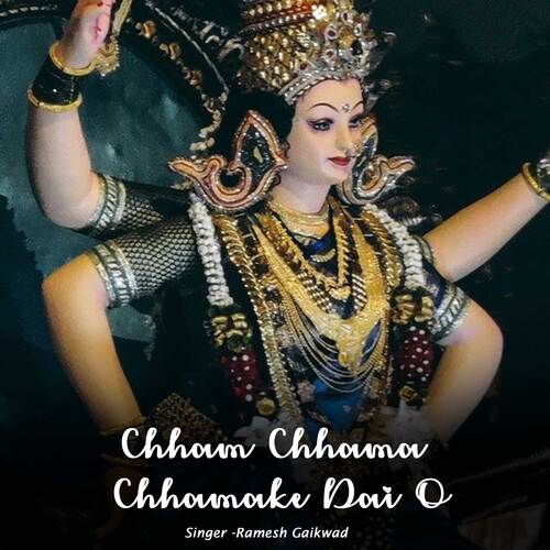 Chham Chhama Chhamake Dai O