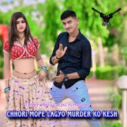 Chhori Mope Lagyo Murder Ko Kesh