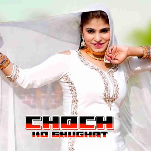 Choch Ko Ghughat