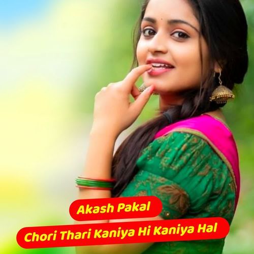 Chori Thari Kaniya Hi Kaniya Hal
