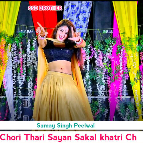 Chori Thari Sayan Sakal khatri Ch