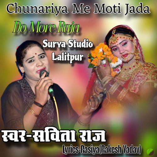 Chunariya Me Moti Jada Do More Raja