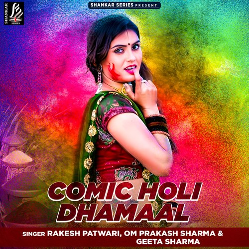 Comic Holi Dhamaal