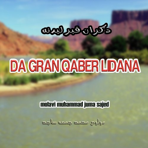 Paron Mi Wakra Da Gran