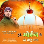 Dar-e- Moin Se Wo Mil Gaya