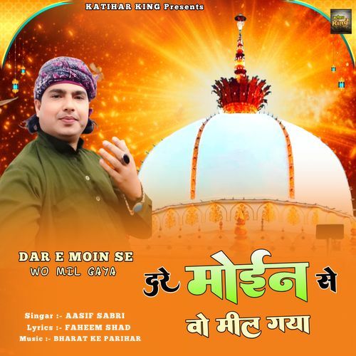 Dar-e- Moin Se Wo Mil Gaya