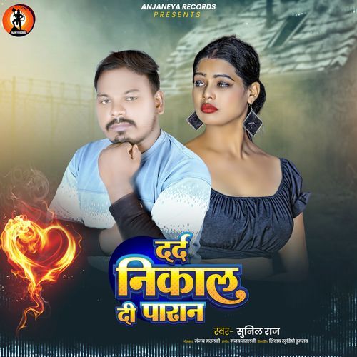 Dard Nikal Di Paran
