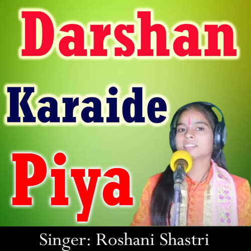 Darshan Karaide Piya