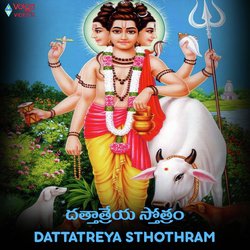 Mantharalayam-NTE0UxVbZEs