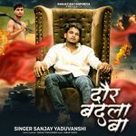 Daur Badla Ba