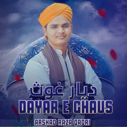 Dayar e Ghaus