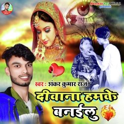 Deewana Humke Banailu-MyIbdz0CGgc