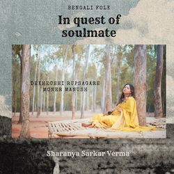 Dekhechhi Rupsagare Moner Manush