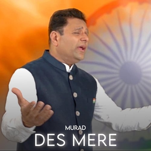 Desh Mere