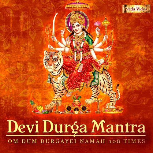 Devi Durga Mantra - Om Dum Durgayei Namah - 108 Times