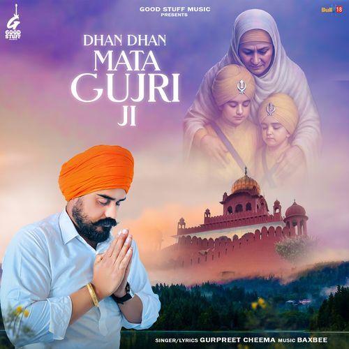 Dhan Dhan Mata Gujri ji