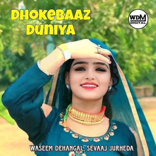 Dhokebaaz Duniya