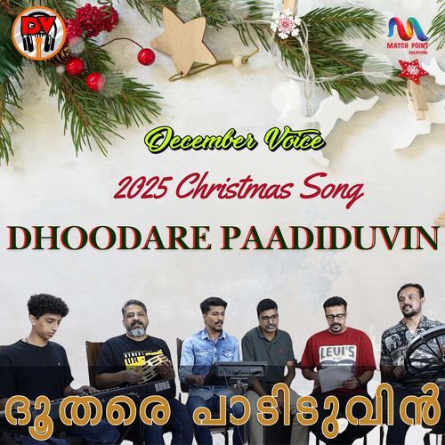 Dhoodare Paadiduvin