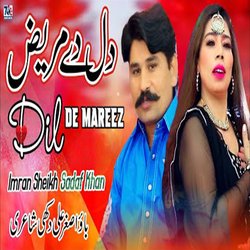 Dil De Mareez-HSYAZjdDUFA