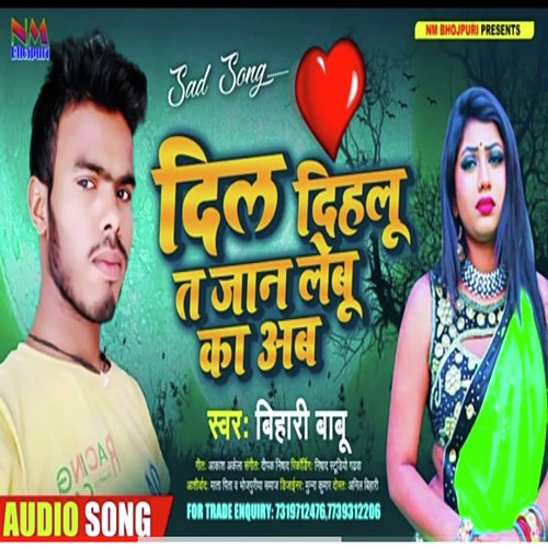 Dil Dihlu Ta Jan
