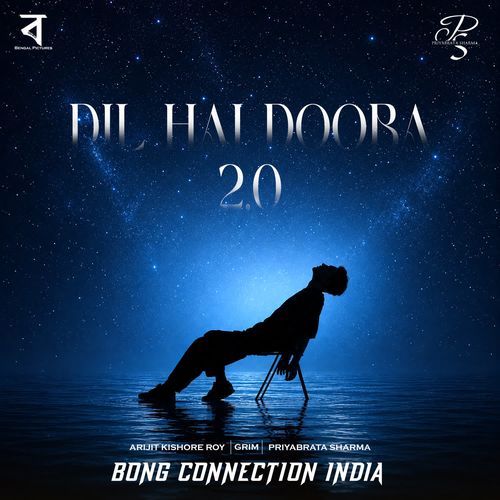 Dil Hai Dooba 2.0