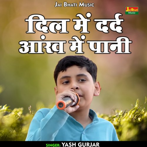 Dil mein dard aankh mein pani (Hindi)