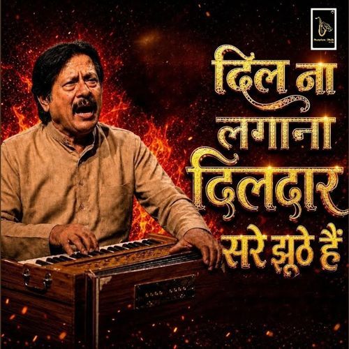 Dil Na Lagana Dildar Sare Jhoothe Hain