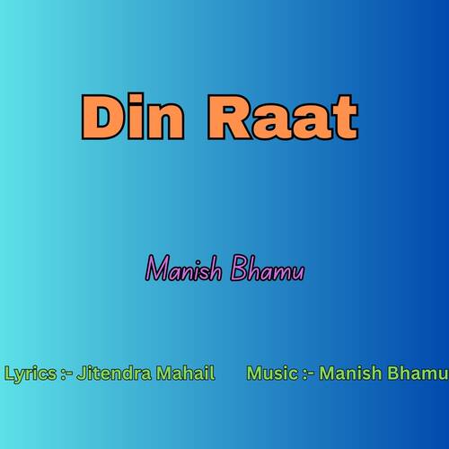 Din Raat