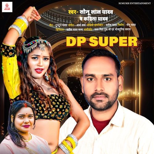 Dp Super