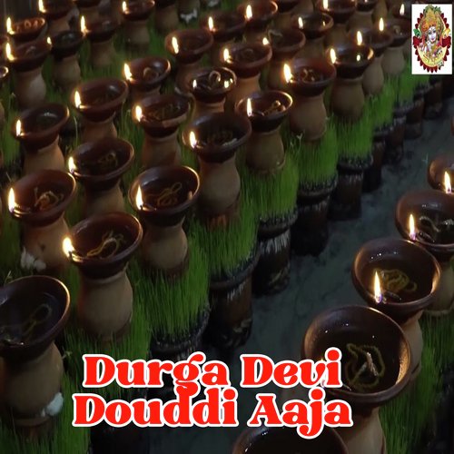 Durga Devi Douddi Aaja
