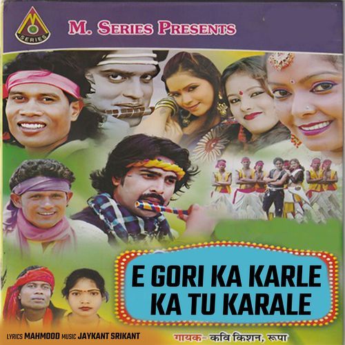 E Gori Ka Karle Ka Tu Karale