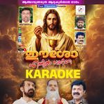 Navil Varum Koodashayay - Karaoke