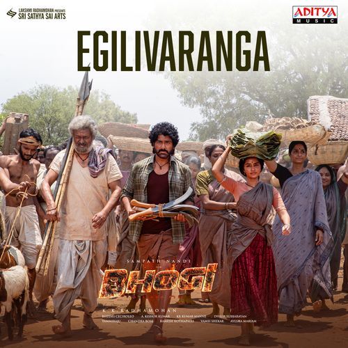 Egilivaranga (From "BHOGI")