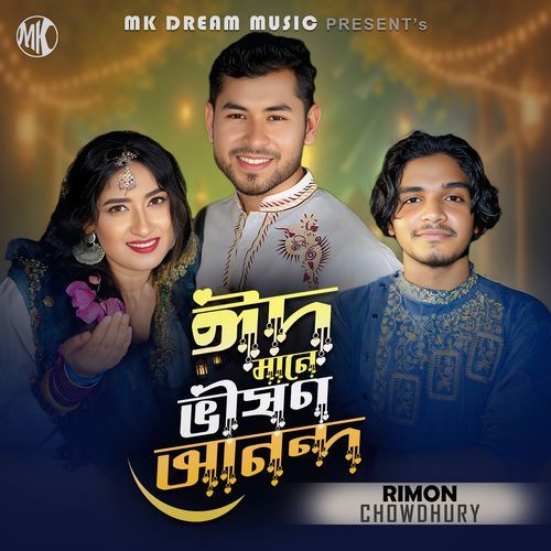 Eid Mane Vison Anondo