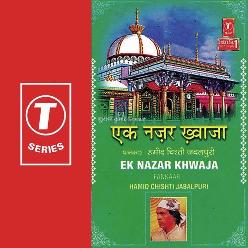 Ek Nazar Khwaja